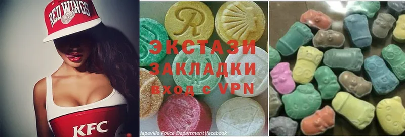 Экстази 280 MDMA  Морозовск 