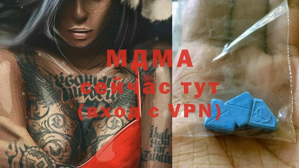 мдпв Белокуриха